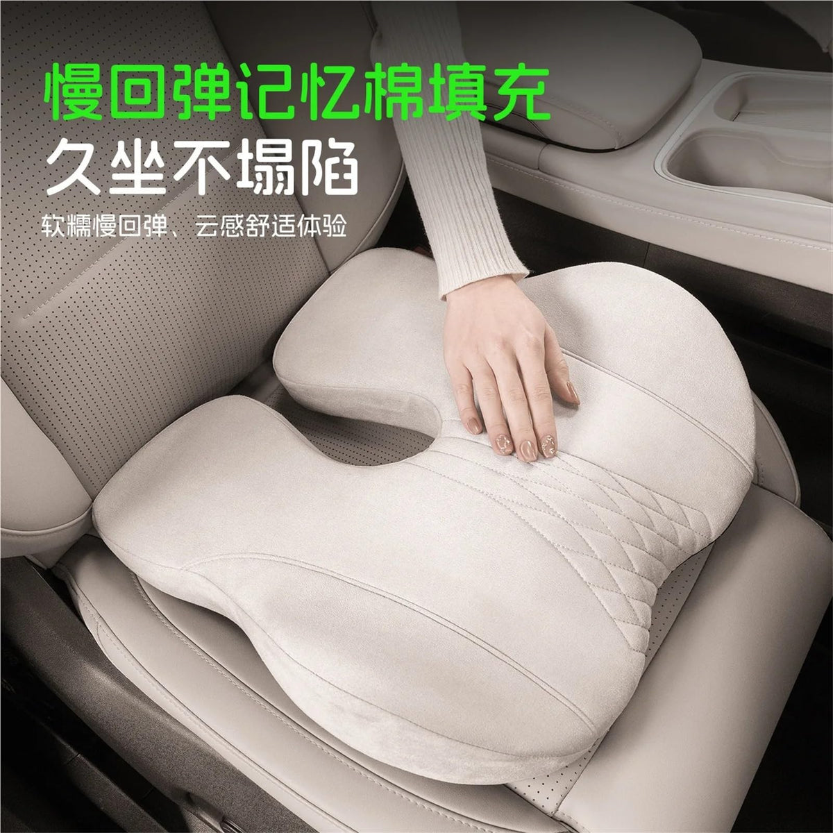 Car Booster Seat Cushion M159855