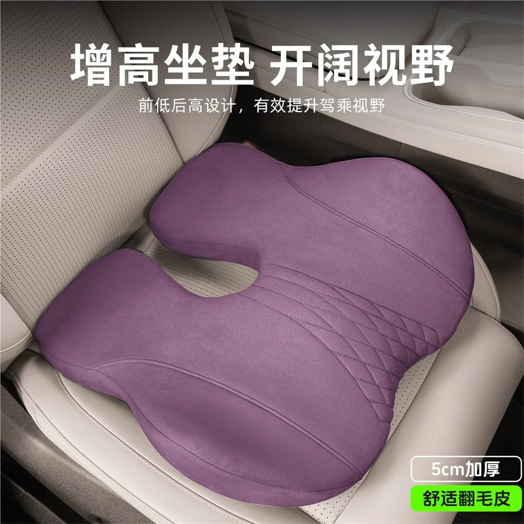 Car Booster Seat Cushion M159855
